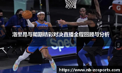 中欧体育官方网站